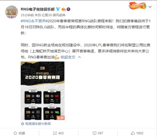 国服杨玉环出装与铭文分析：辅助转行趋势