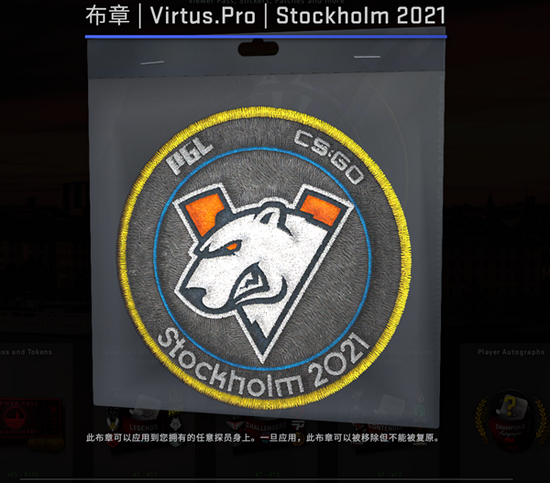 无畏契约暴徒皮肤独占体验