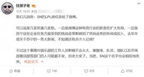 2025年C9高校教职工羽毛球邀请赛盛大举办