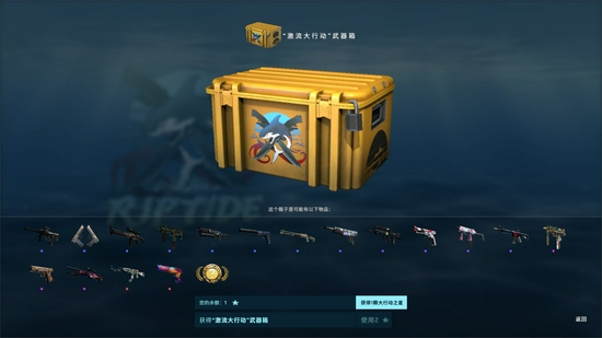 全新PUBG联名17shou皮肤上线带来游戏新体验