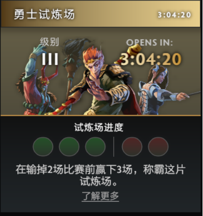 VCT太平洋赛区第二赛段Global Esports苦战三局不敌Nongshim RedForce跌入败者组
